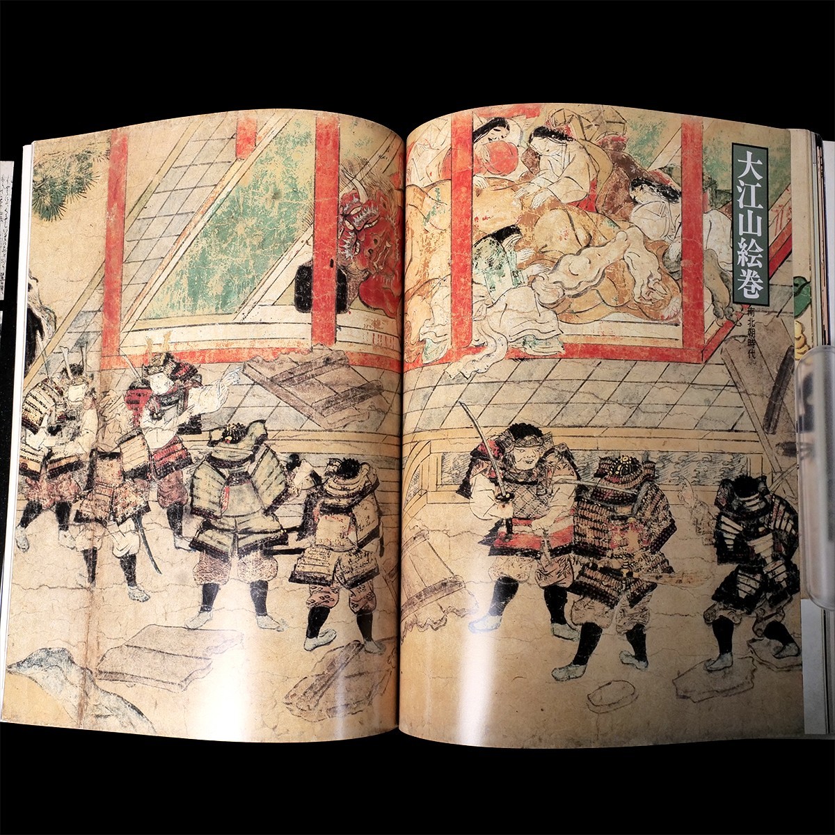 Japanese YOKAI Monsters 1987 Tattoo Art Reference Book Demons Goblins Kappa