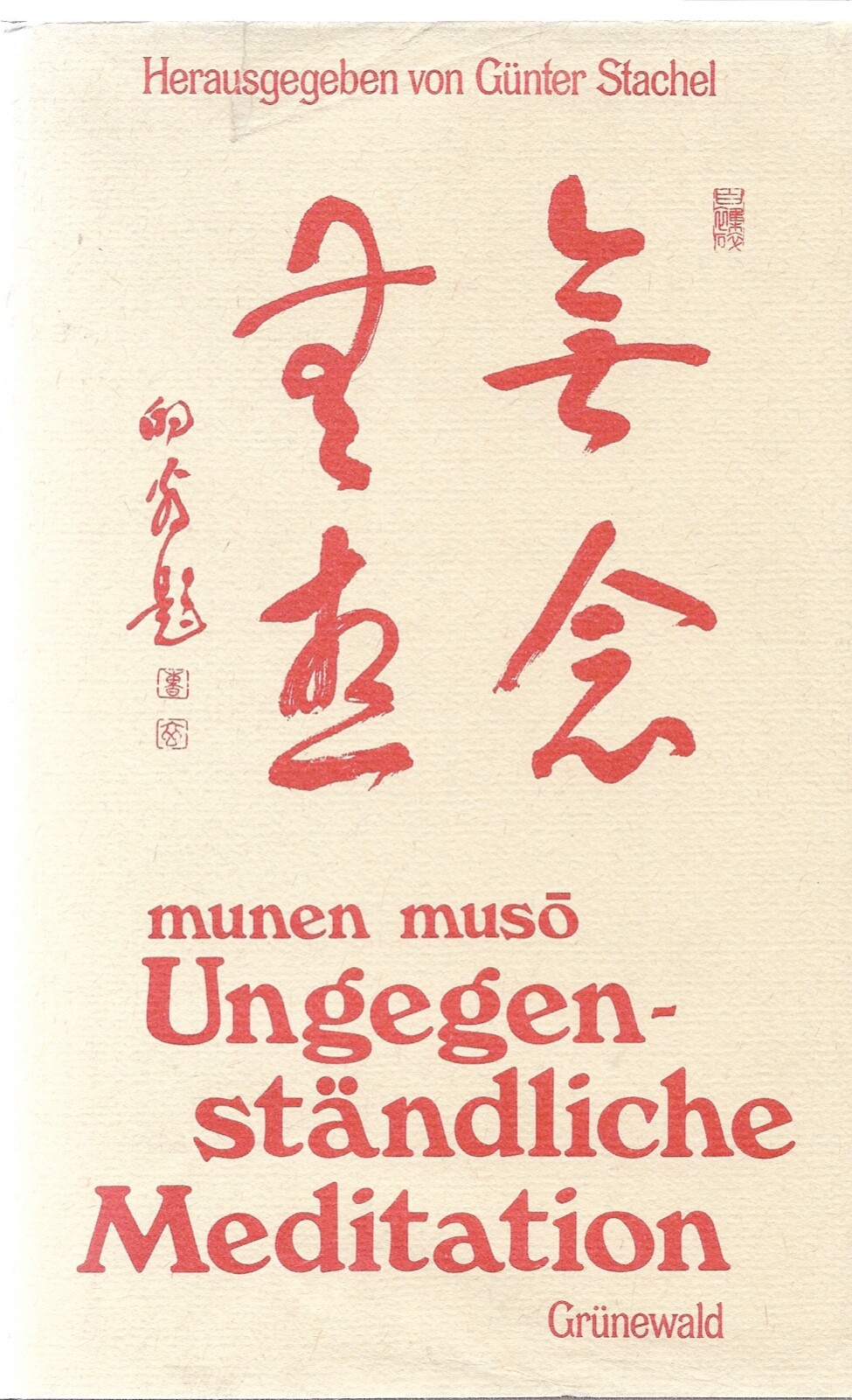 Karl Rahner signiert Munen muso -Ungegenständliche Meditation Enomiya-Lassalle