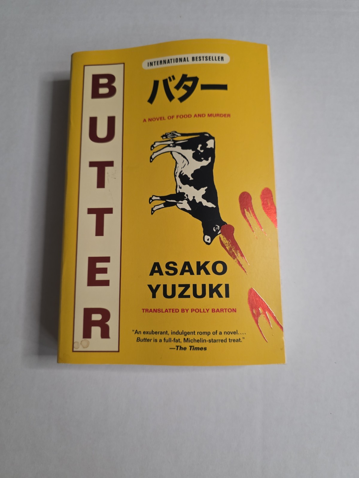 Butter Asako Yuzuki Paperback 2024 Ecco Novel Food Murder Like New