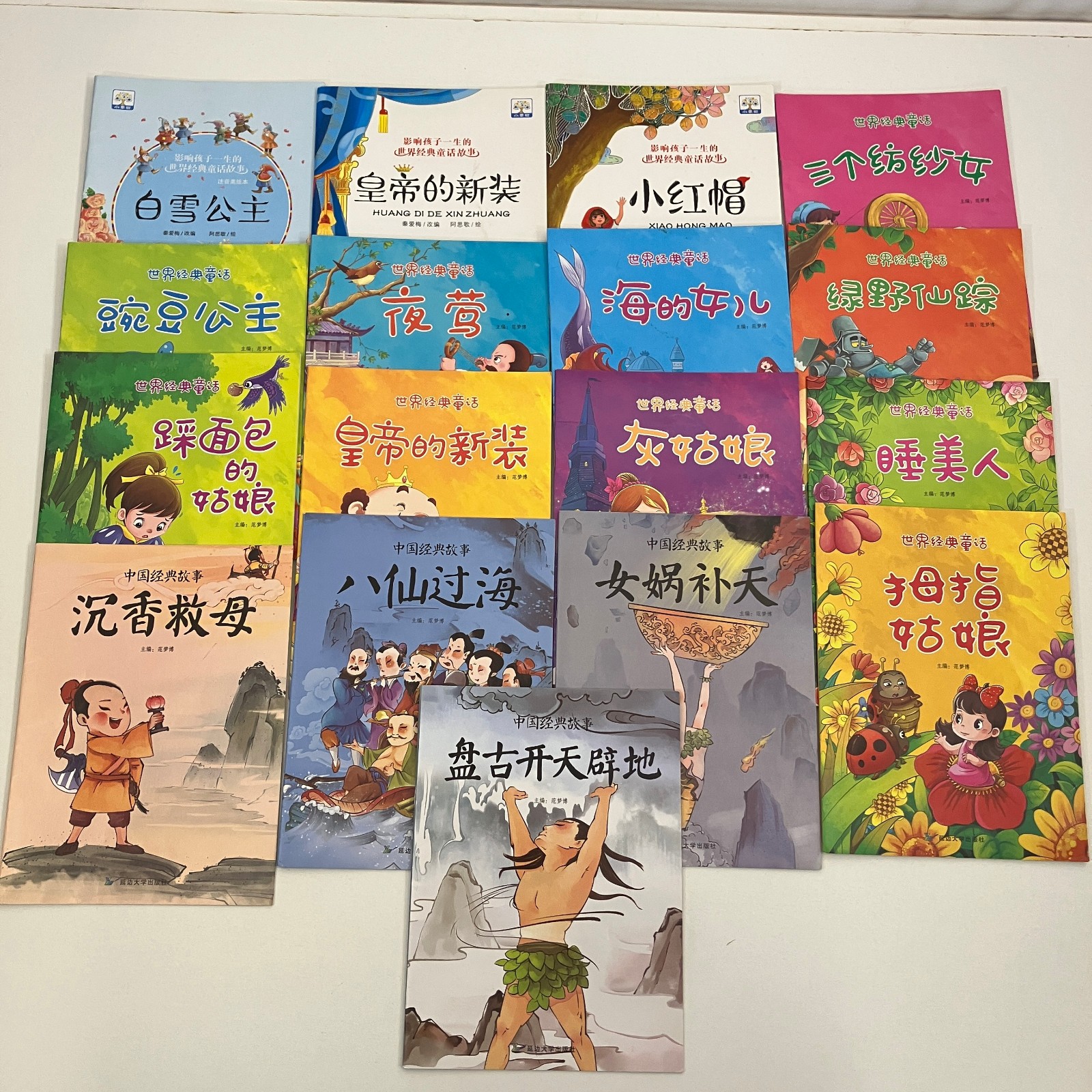 22 Chinese Picture Books Lot Kids Illustrated Fairy Tales Bedtime Stories PB
