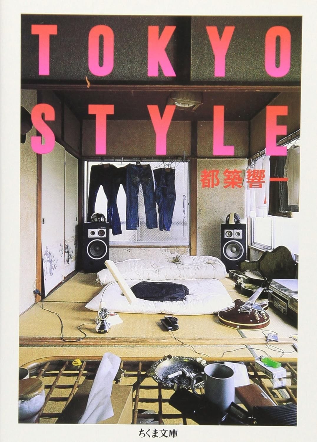 Tokyo Style Japan Photo Book by Kyoichi Tsuzuki Chikuma Bunko 2003 From Japan