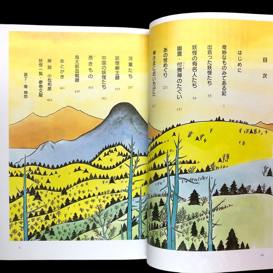 Shigeru Mizuki Yokai Gadan Deluxe Art Book Yokai Monster Illustration 2002