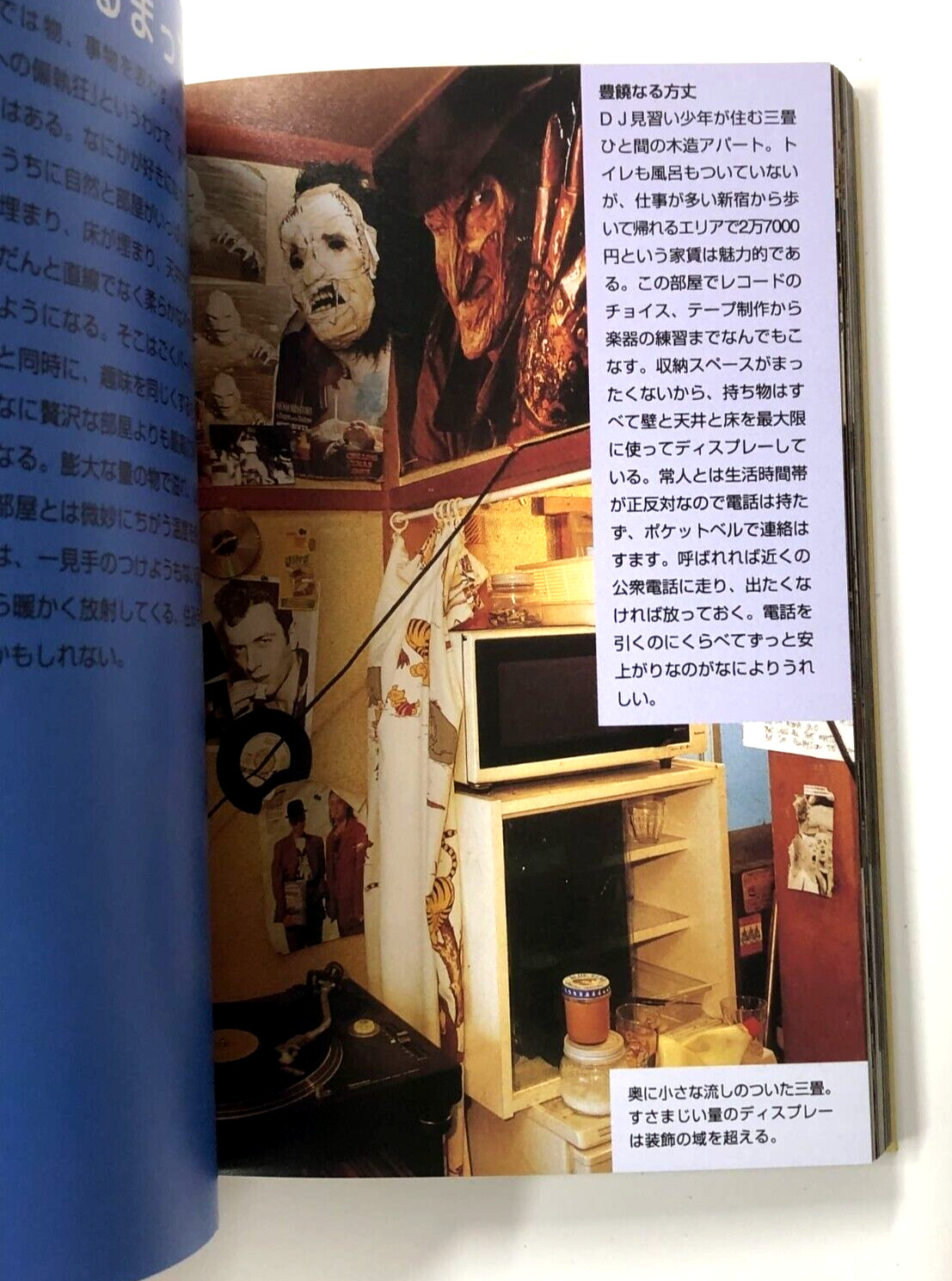 TOKYO STYLE Photo Book Tsuzuki Kyoichi Japan Interior Design Japanese