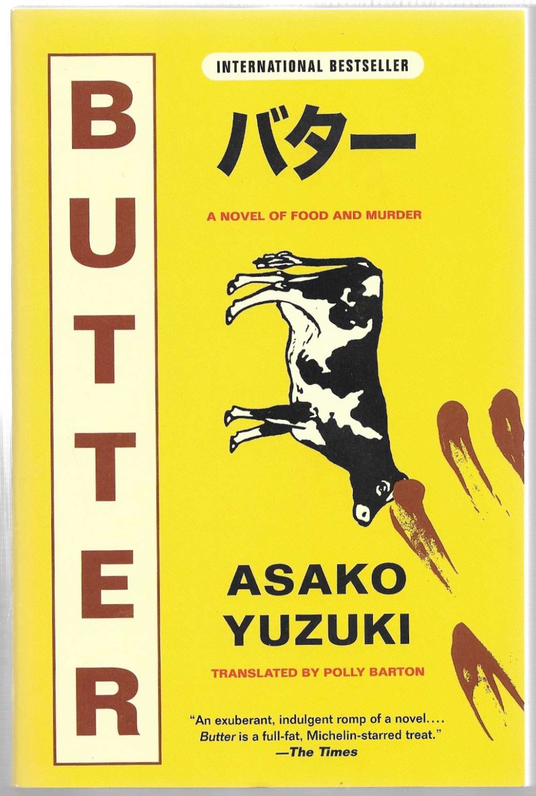 Butter: A Novel of Food and Murder by Asako Yuzuki (paperback, 2024)