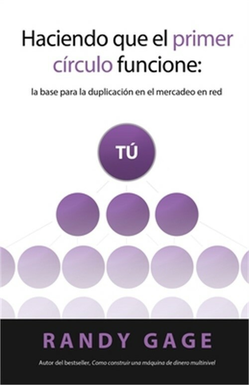 Haciendo que el Primer C�rculo Funcione: La base para la duplicaci�n en el merca