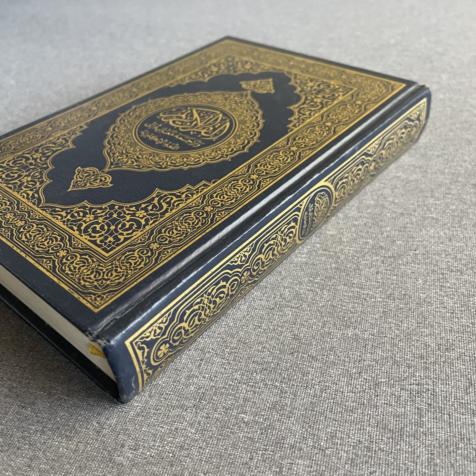 Translation of the Meanings of the Noble Qur’an in The English Language, HC