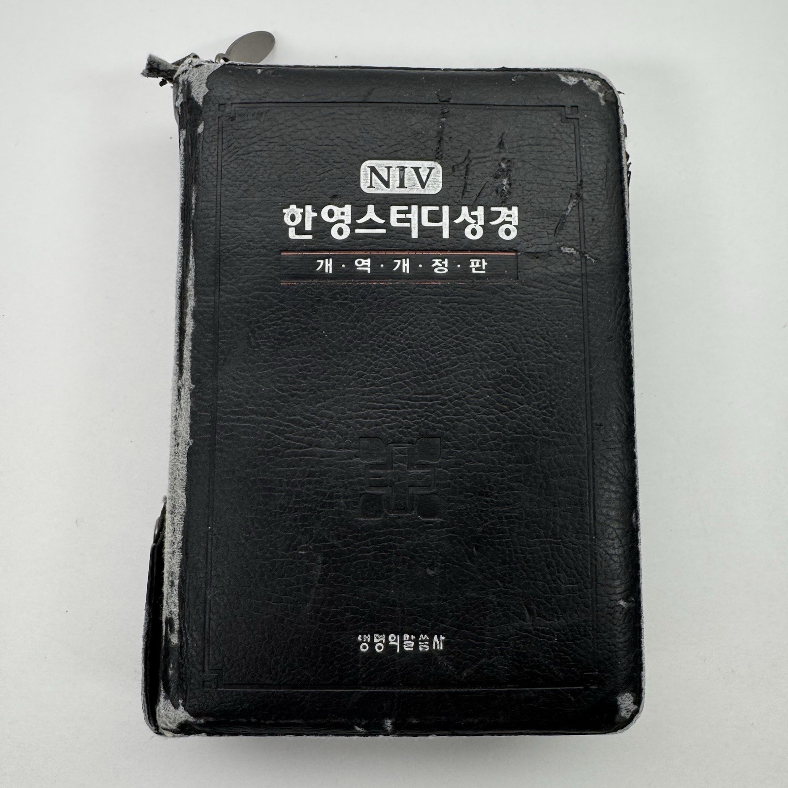 NIV NKRV Korean-English Study Bible Zippered Faux Leather Word of Life Press