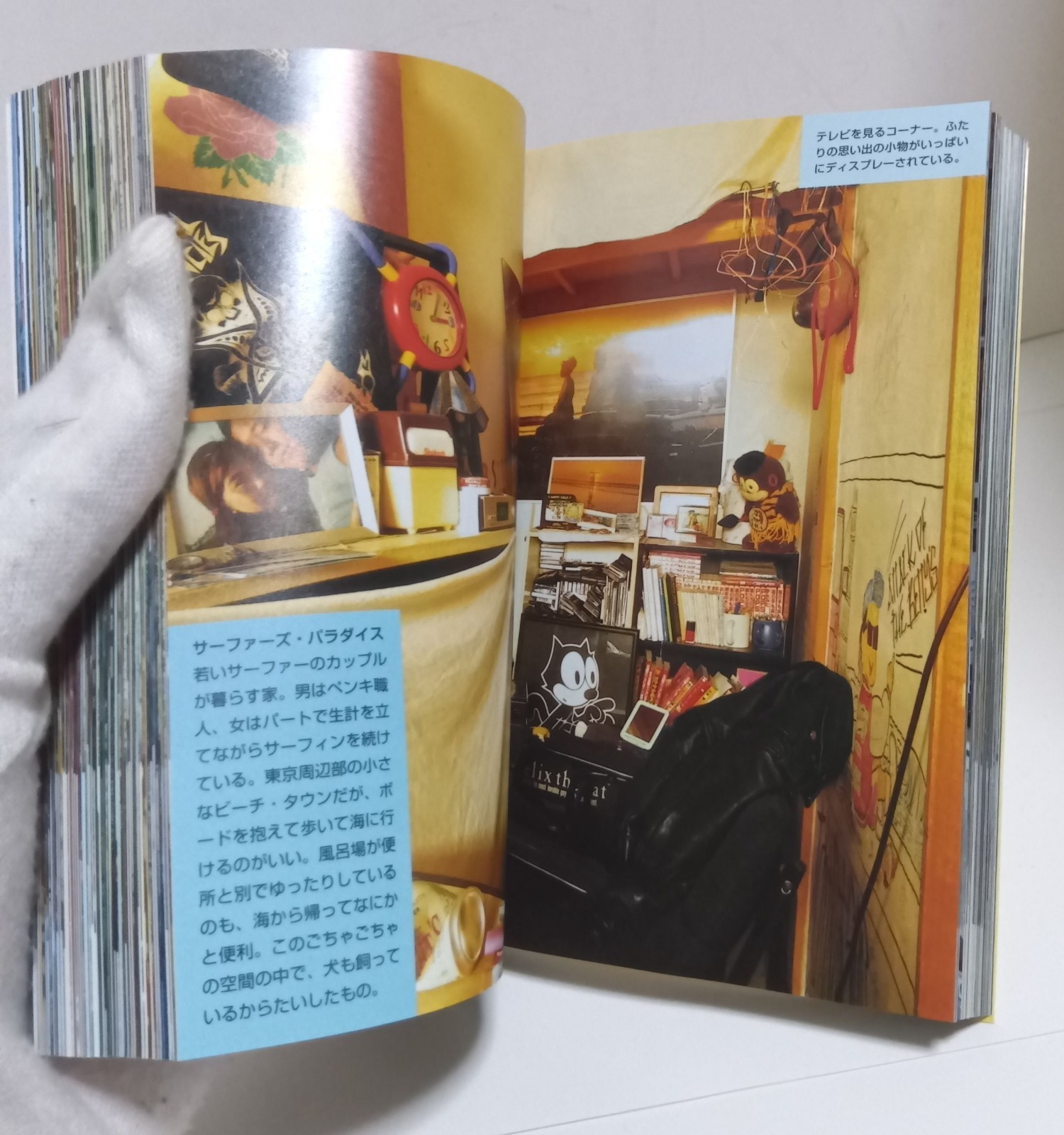 Tokyo Style Japan Photo Book by Kyoichi Tsuzuki Chikuma Bunko 2003 From Japan