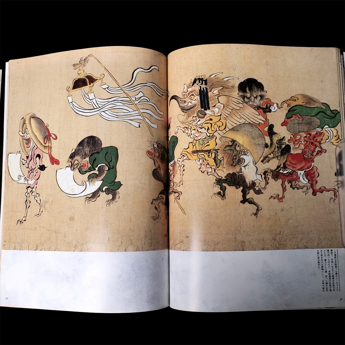 Japanese YOKAI Monsters 1987 Tattoo Art Reference Book Demons Goblins Kappa