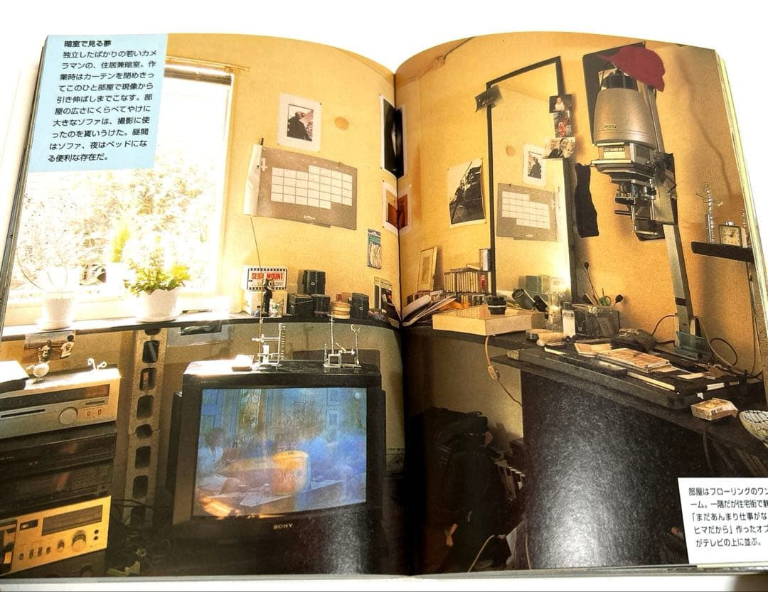 [NEW] TOKYO STYLE Japan Casual Interior Design Tsuzuki Kyoichi Photo Book BUNKO