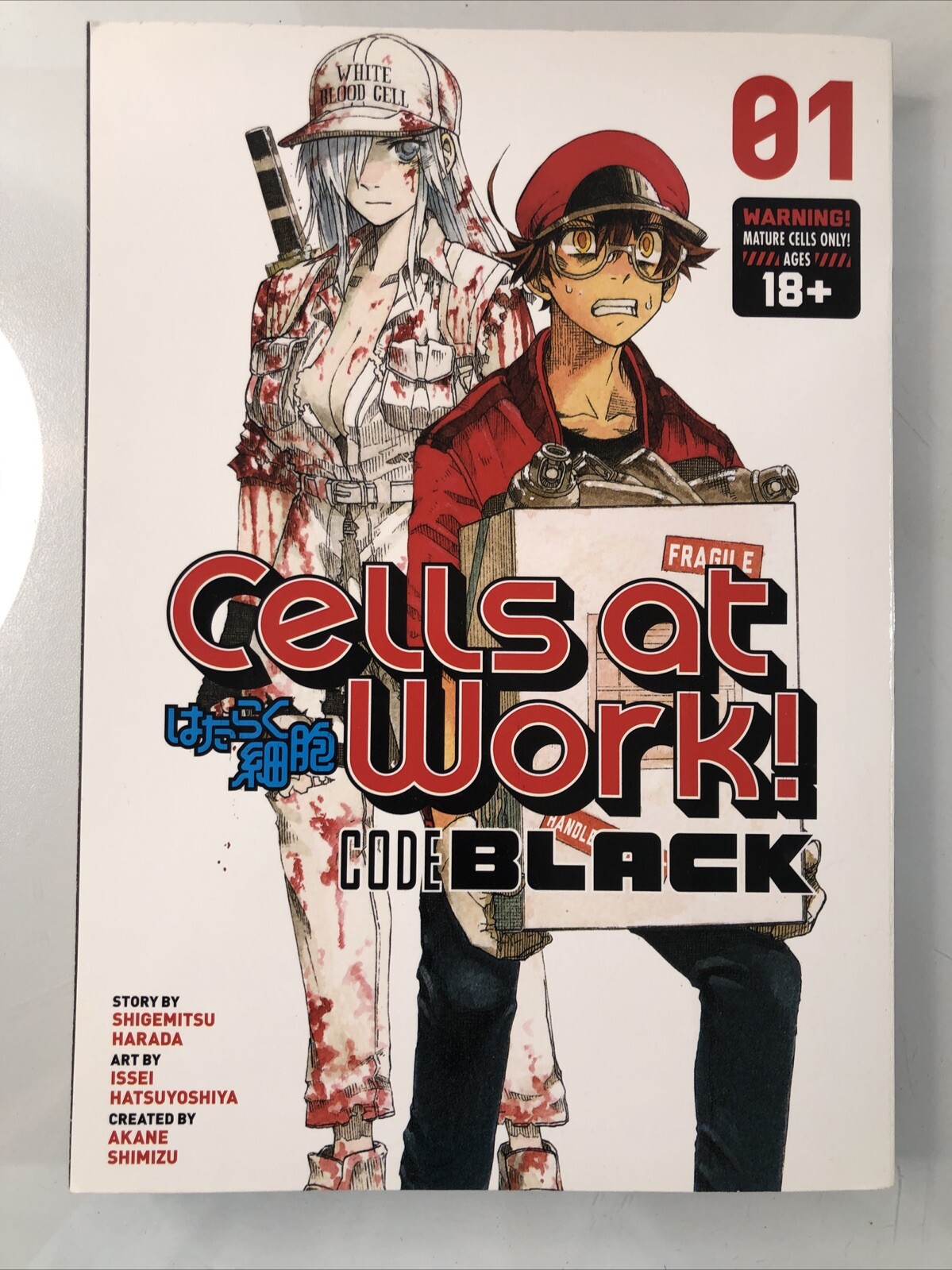 Kodansha Comics Cells At Work Code Black Volume 1-3 English Manga Paperbacks