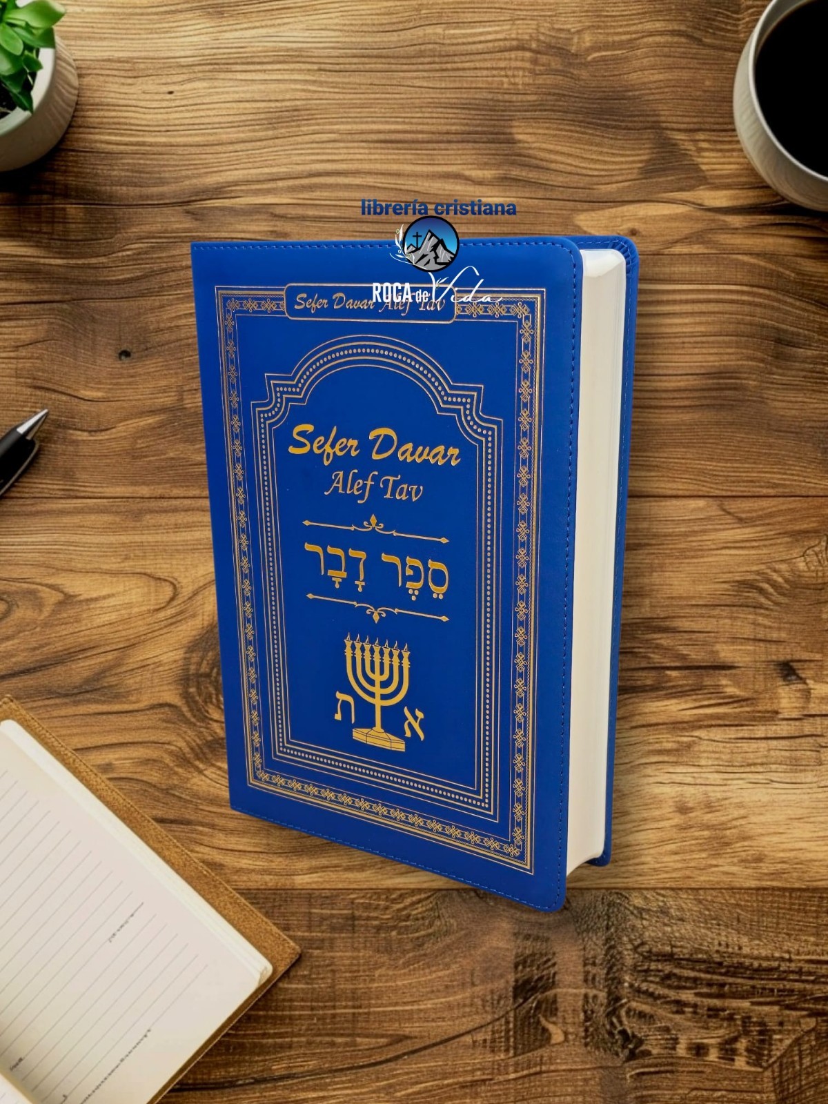 Escrituras Sefer Davar Biblia Hebreo Edición Español Piel Azul Con Libro De Enoc