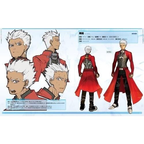 MC444 Fate/Extra Material Art Book
