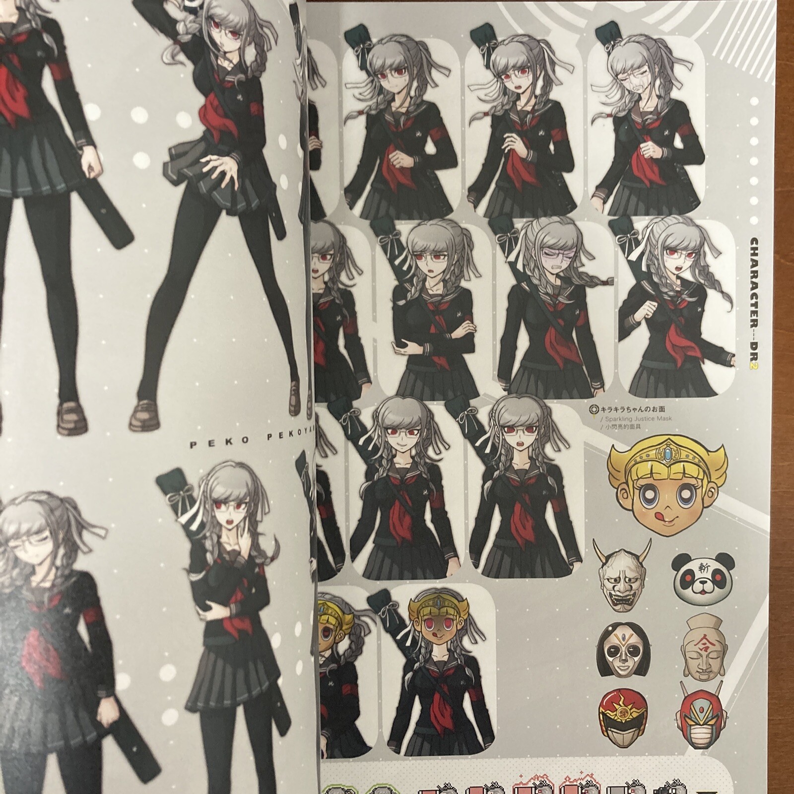 Danganronpa Series 10th Anniversary Collection Danganronpa Decade Art Book