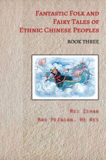 Fantastic Folk And Fairy Tales Of Ethnic Chinese Peoples – Book Three