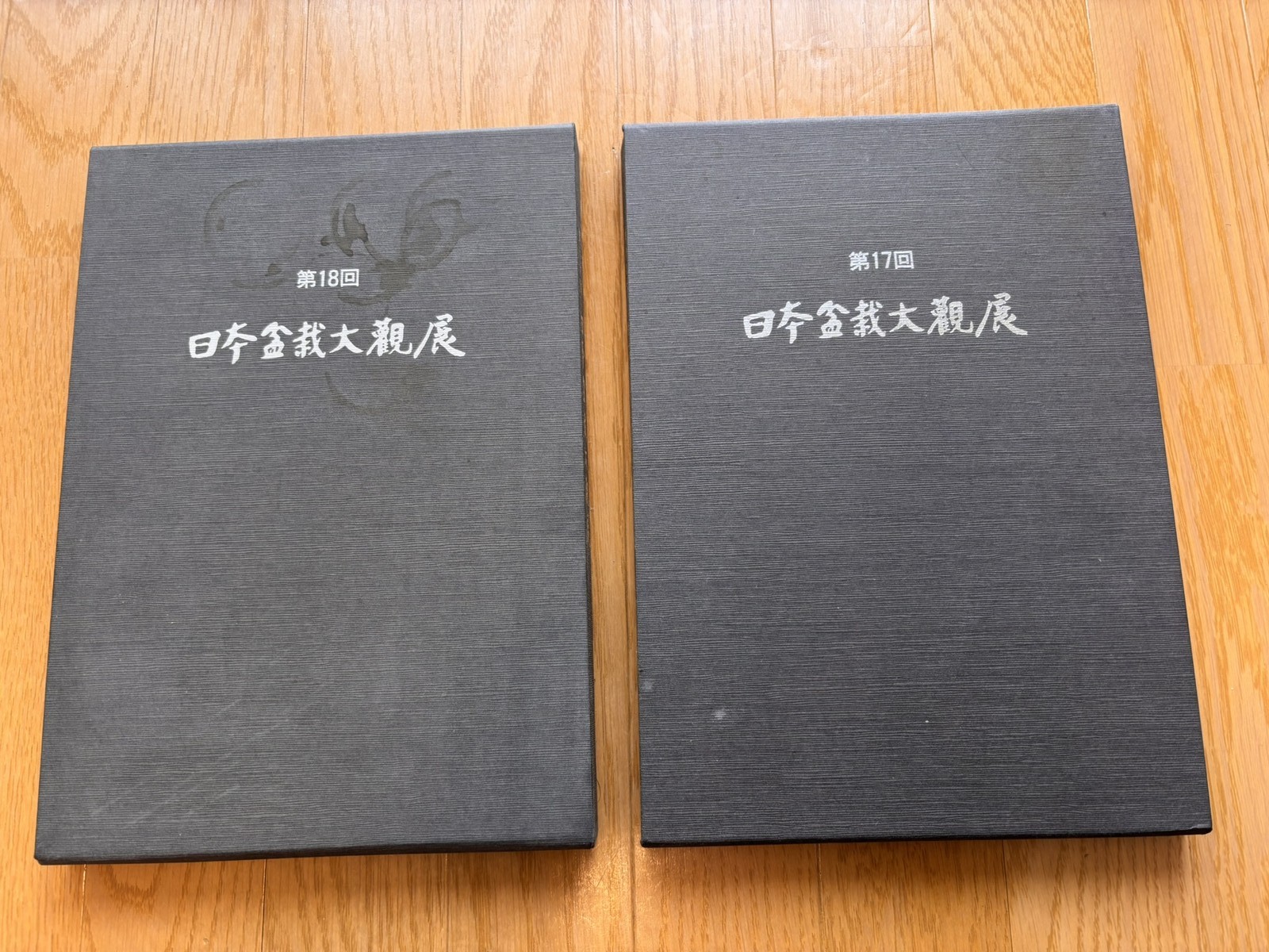 Nihon Bonsai Taikan Ten 17, 18th Set Exhibition Japanese Art Photobook used JPN