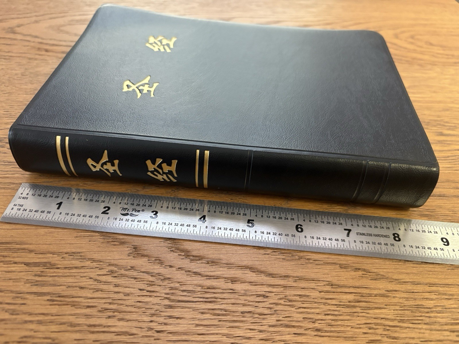 和合本 简体中文圣经 全新塑封 25K US Stock Simplified Chinese Bible CUV Large Print 美国本土发货