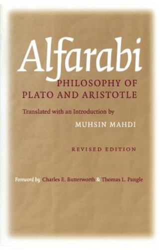 Philosophy of Plato and Aristotle (Agora Editions) by Alfarabi